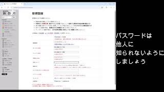 新都社に漫画を投稿してみた (投稿する方法)