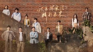 《法医探案团》官宣！即将精彩来袭！原班人马＋名学院人梦幻联动！大家期待吗！？