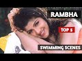 Rambha Top 5 Swimming Scenes Of Rambha