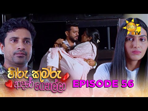 Hiru TV
