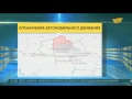 Из-за непогоды закрыто движение транспорта в нескольких областях Казахстана ...