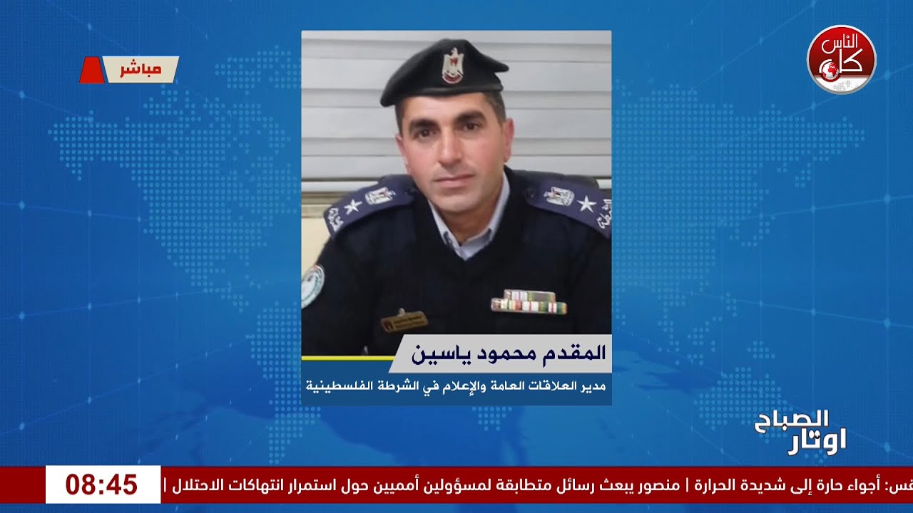 استعدادات الشرطة لتأمين امتحان الثانوية العامة للعام 2025. لقاءالمقدم محمود ياسين