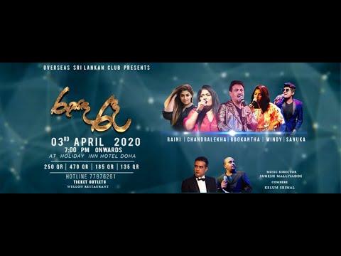 Ruu Sanda Raa Live in Doha