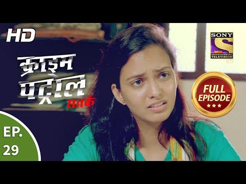 Crime Patrol Satark Season 2 - Ep 29 - Full Episode - 22nd August, 2019