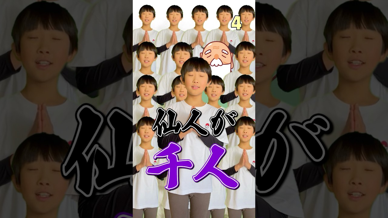 〖第４弾〗明日言いたくなるダジャレ10連発 #ダジャレ #小学生ダジャレ #ダジャレ簡単