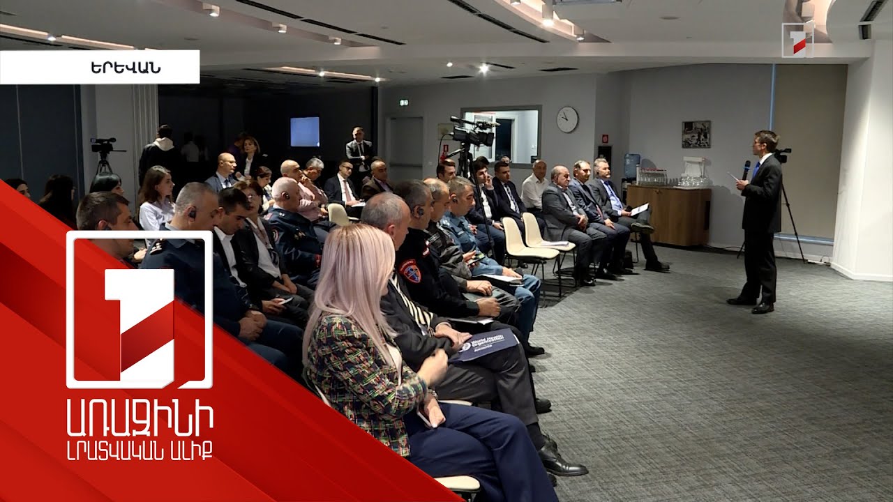 Ներկայացվել է Հայաստանի ճանապարհային անվտանգության ազգային ռազմավարության նախագիծը