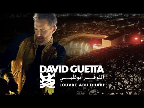 Дэвид Гетта - новогодняя прямая трансляция из Лувра Абу-Даби