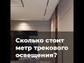 Трековый светильник Однофазный Maytoni Technical Focus TR025-1-GU10-W Белый