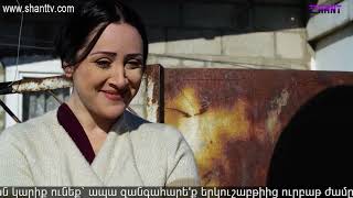 Txte erazanq (Paper dream) - seria 1