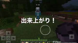 羽ウリ達のマイクラ実況Part4 遂にドッキリ実行！