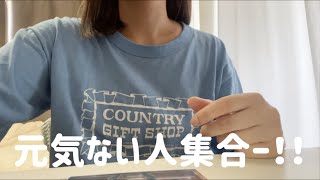 みんな無理しないで！！波を乗りこなしてきた私のメンタル回復方法！