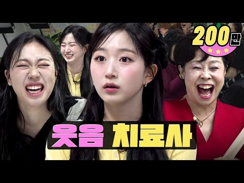 웃음벨 웃음지뢰 웃음지옥.. 웃음고문ㅋㅋㅋㅋㅣ워크돌