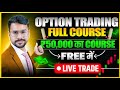 OPTIONS TRADING For Beginners FULL COURSE In Hindi Option Trading Kaise Karte Hain Live Trading