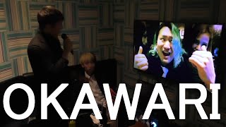 【本人が歌ってみた】OKAWARI/DJふぉい(レペゼン地球)