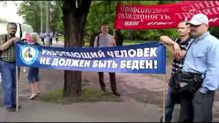 preview picture of video 'Кривой Рог Криворожсталь Митинг поднять зарплату на АрселорМиттал'