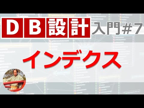 化学データベースについて詳しく解説