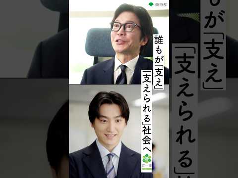 「育業」ショートムービーPR動画縦型（15秒)