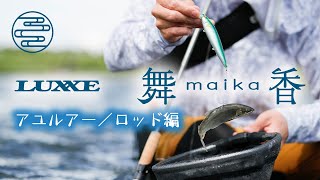 シングルフック 53 | がまかつ シングルフック 53 | がまかつ