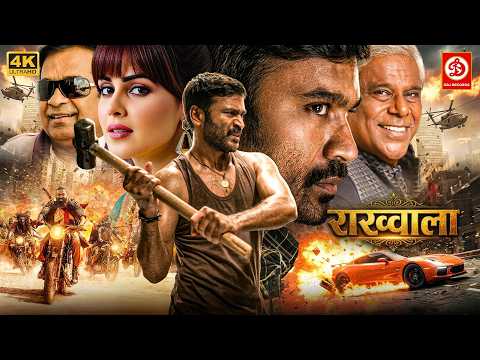 New Released South Indian Movie In Hindi | Rakhwala No 1 | Dhanush, Genelia, Vivek,  Ashish Vidyarthi