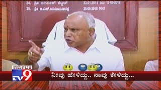 Neevu Heliddu Naavu Keliddu: BS Yeddyurappa, Siddaramaiah, Mahesh Kumathalli Comedy