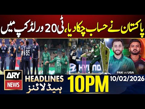 Pakistan Defeated the USA - T20 World Cup | ARY News 10 PM Headlines | 10th Feb 2026