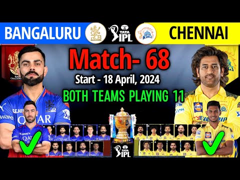 IPL 2024 Match-68 | Bangaluru vs Chennai Details & Playing 11 | RCB vs CSK IPL 2024 |CSK vs RCB 2024