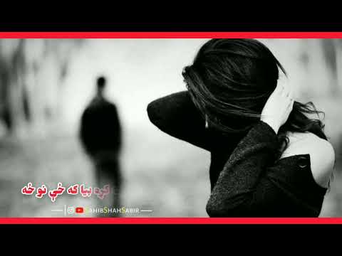 Dard Me Aswely Ka  Bya Ka Ze No Za By Sardar Ali Takkar  Lyrics Sahib Shah Sabir