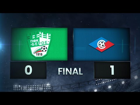 PFK Beroe Stara Zagora 0-1 PFK Septemvri Sofia