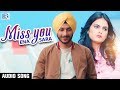 Miss You Ena Sara | Latest Punjabi Songs 2019 | Navjeet | Shera Dhaliwal | Bunny Singh