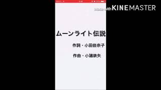 【ゆっくり実況・モンスターストライク】真打登場！？真・うp主登場！！モンストガチャで何が当たるのか？