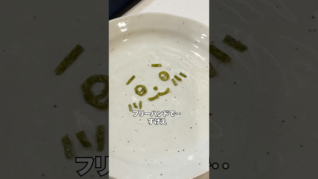 ちいかわリーゼント弁当 #夫婦