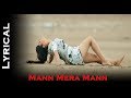 Mann Mera Mann Lyrics Video Beautiful Yasser Desai Shailey Bidwaikar
