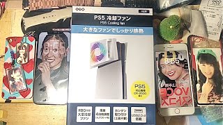 【GEO】GEOオリジナル商品 PlayStation5 Slim専用横向き冷却ファンLED FAN USB2ポート風量4段階調整P5272WH開封&商品紹介 ！実況#6053(*•̀ㅂ•́)و✧