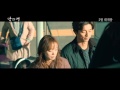 A Man and a Woman - Trailer