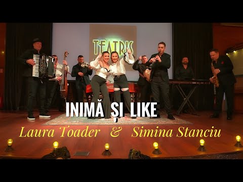 Laura Toader & Simina Stanciu - Inimă și Like | Videoclip Oficial