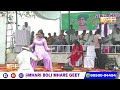 सैक्सी डांस Hot Dance Dimpal Panjaban Haryanvi Latest Dance 2023