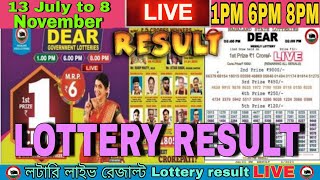 LIVE Lottery live 8:00 PM Dear nagaland state lott