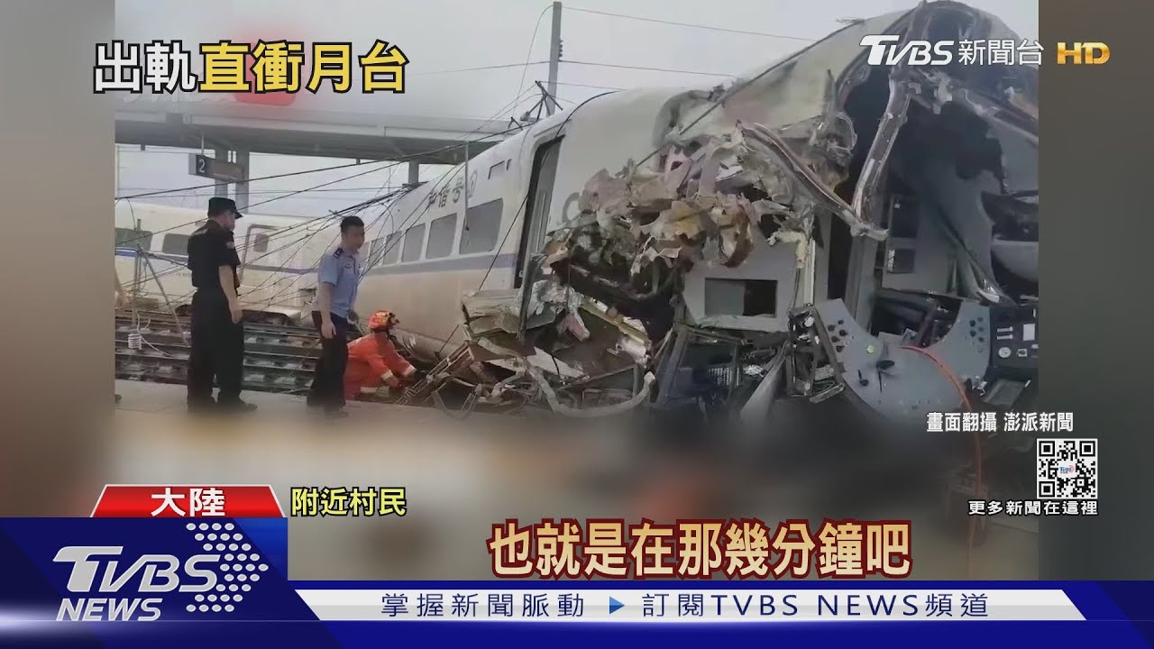陸列車遇土石流失控「橫插月台」 救援畫面曝光