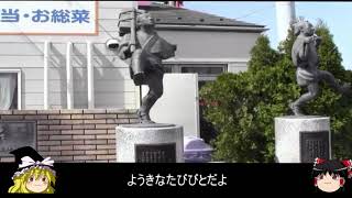 陽気な旅人