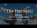 milet「The Hardest」ドラマ「七人の秘書」(主題歌)『Who I Am』w/ Lyrics