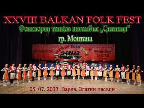 (05. 07.) 28. BALKAN FOLK FEST season 2022 4K