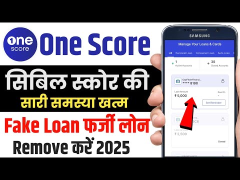 One Score App Use Kaise Karen | How to Use One Score App | One Score App Kya Hain Use Kaise Kare
