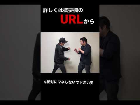 格闘家のローキック受けてみた