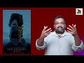 THE ODYSSEY Review By Prashanth