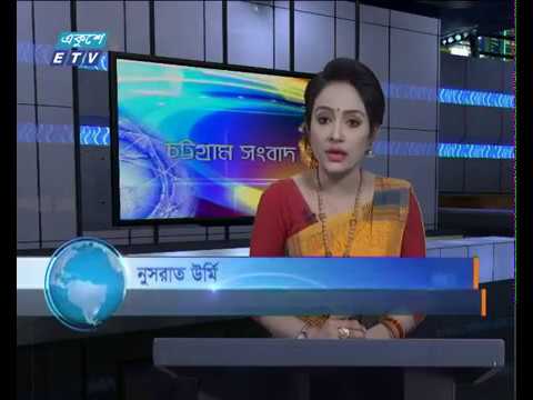 সন্ধ্যা ০৬টার সংবাদ ১৩-০২-২০১৮