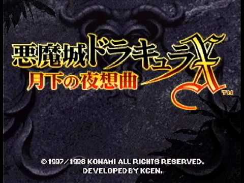 Ultra's Top VGM #241 - Dracula X: Nocturne in the Moonlight - Bloody Tears