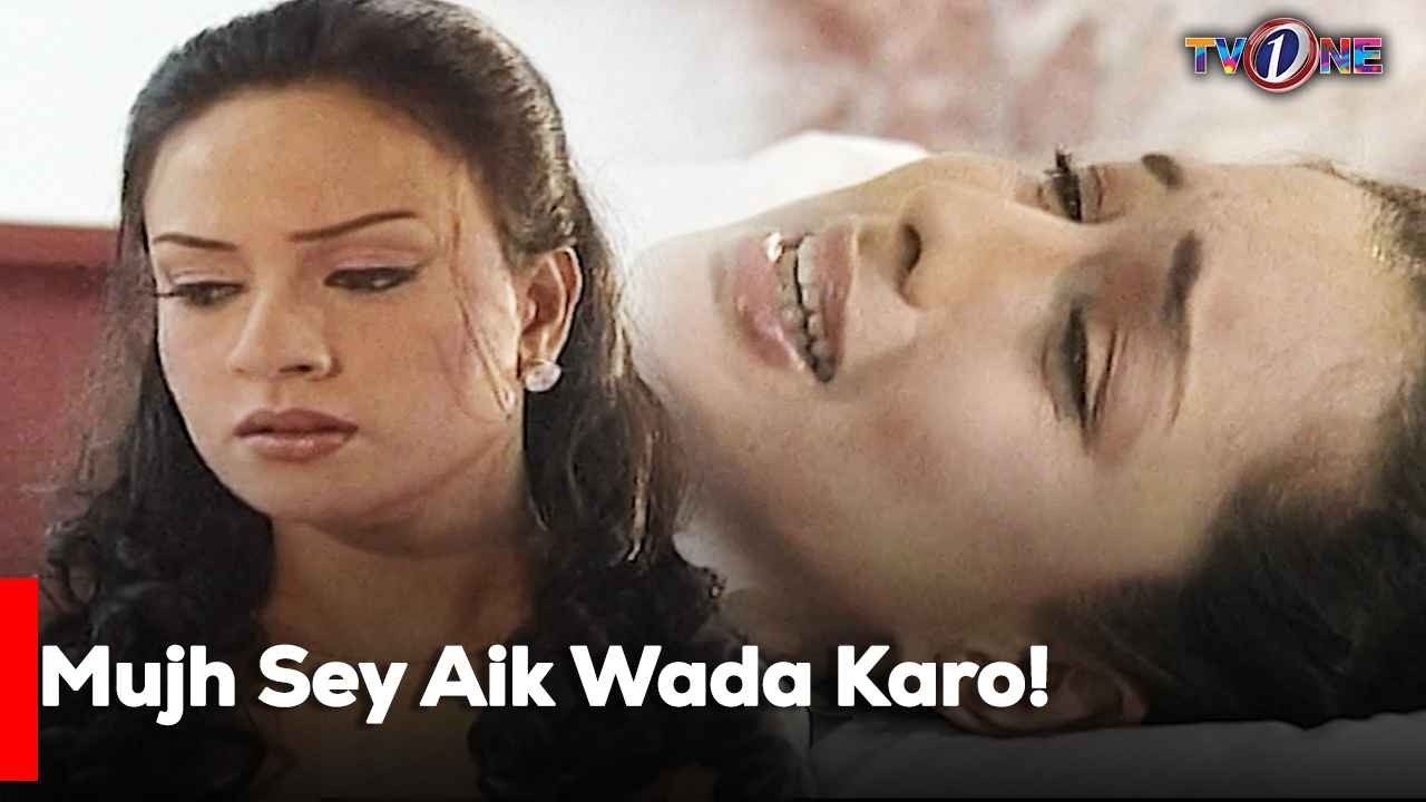 Mujh Sey Aik Wada Karo! | Best Moments | Humayun Saeed | Sadia Imam | Amna Haq |