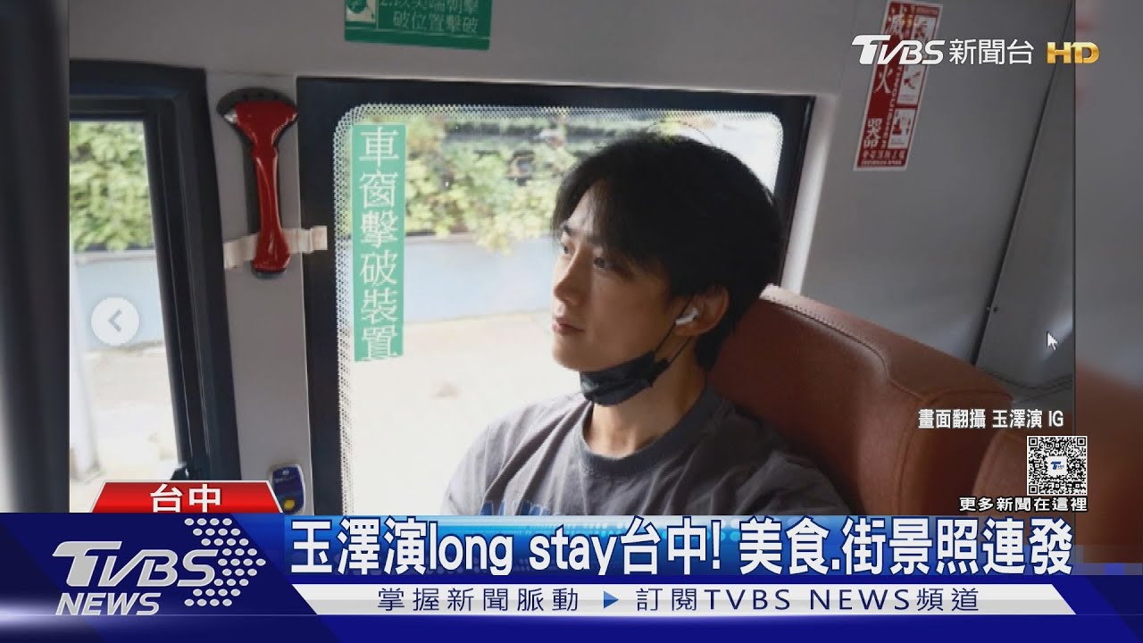 玉澤演long stay中!美食、街景照連發成「道地台中人」
