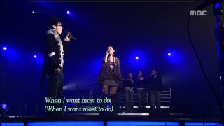 Wheesung &amp; Gummy - Tonight I celebrate my love, 휘성 &amp; 거미 - Tongiht I celebrate my love, For