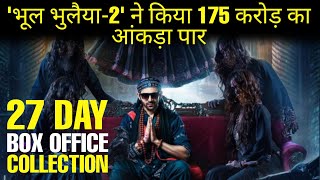 'भूल भुलैया-2' ने 175 करोड़ का आंकड़ा किया पार | Bhool Bhulaiyaa 2 Crosses ₹175 Crore In 27 Days